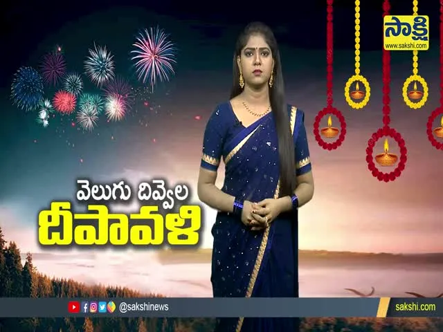 Diwali Festival 2022 Details and Facts In Telugu