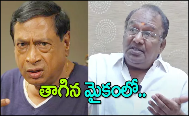 Senior Director Sagar Says That He Slaps MS Narayana - Sakshi