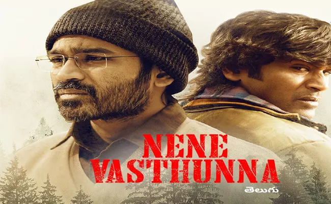 Danush Nene Vastunna Movie OTT Release Date Out - Sakshi