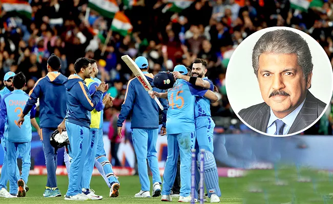 Anand Mahindra Tweet On India Won On Pakistan In T20 World Cup - Sakshi