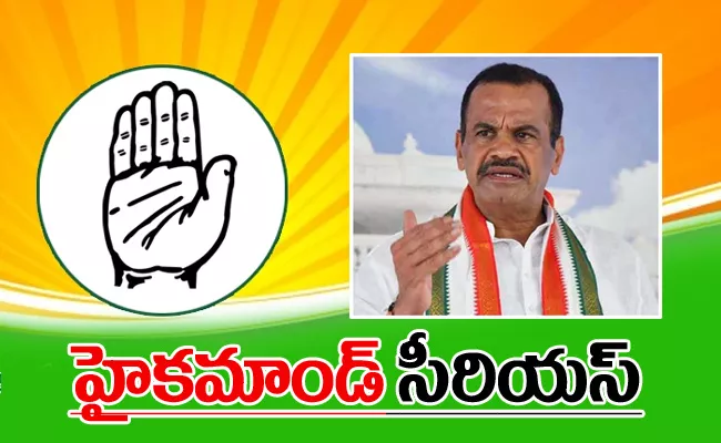 Congress High Command Showcause Notice To MP Komatireddy Venkat Reddy - Sakshi