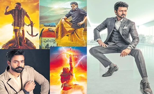 Chiranjeevi vs Balakrishna: Who Will Win Sankranthi BoxOffice Race 2023 - Sakshi