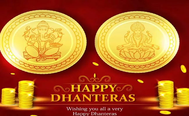 Dhanteras 2022 Do you know five auspicious things Buy - Sakshi