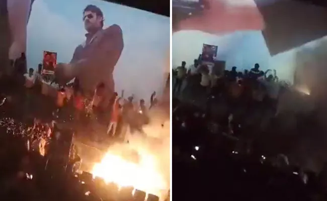 Prabhas Fans Go Overboard Set Fire In Theatre During Billa Movie - Sakshi