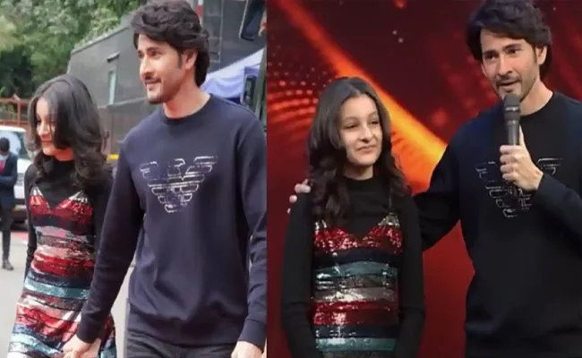 Mahesh Babu Daughter Sitara Classical Dance On Diwali Occassion - Sakshi