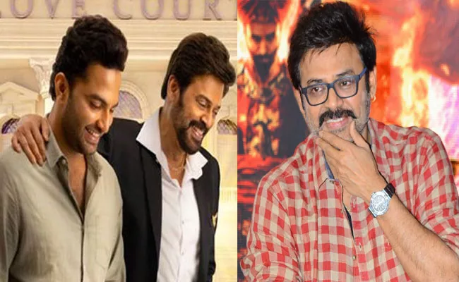 Victory Venkatesh Shocking Remuneration For Ori Devuda Movie - Sakshi