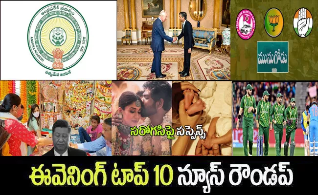 top10 telugu latest news evening headlines 25th october 2022 - Sakshi