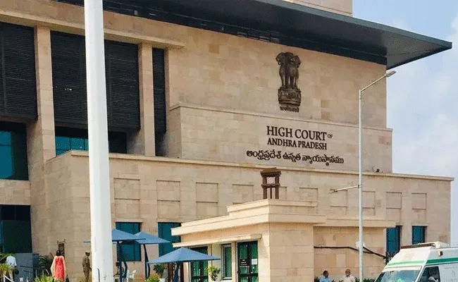 Andhra Pradesh High Court Recruitment: Know More Details Inside - Sakshi