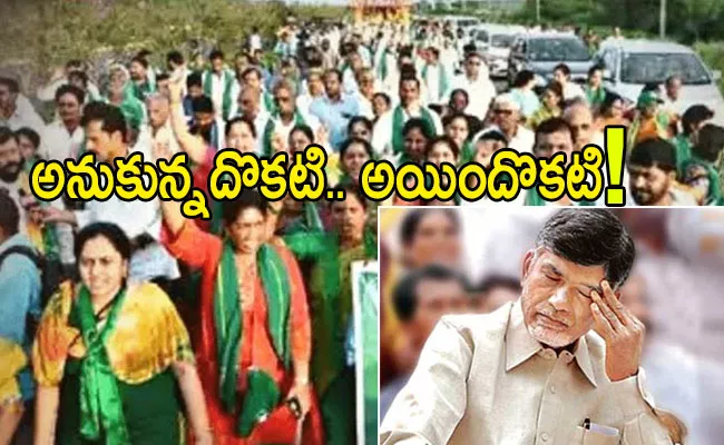 Shocking Facts Exposed In Amaravati Farmers Padayatra - Sakshi