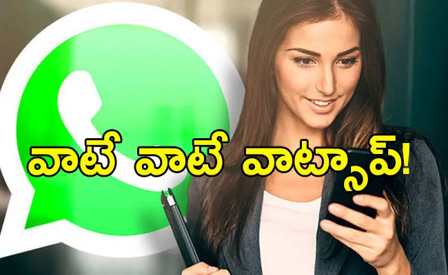 Do You Know Whatsapp Importance How It Creates Own Platform - Sakshi