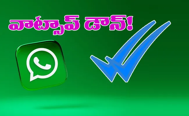 Whatsapp Down Users Facing Issues Sending Receiving Messages - Sakshi