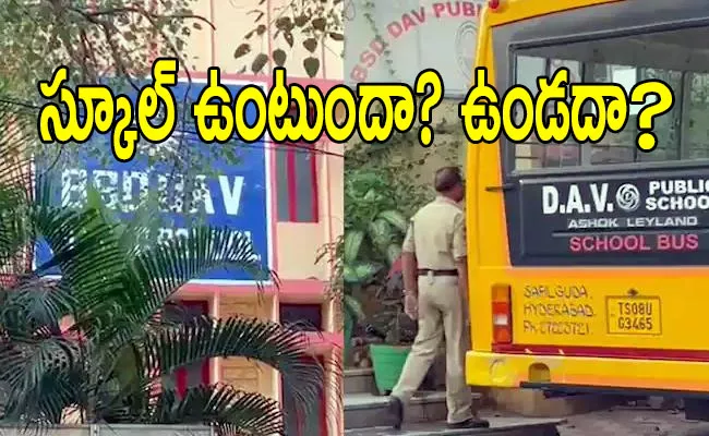 HYD Education Officials Getting Confuse On DAV School Recognition Cancel - Sakshi