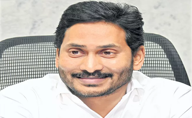 CM YS Jagan To Visit Nellore District On 27th October - Sakshi