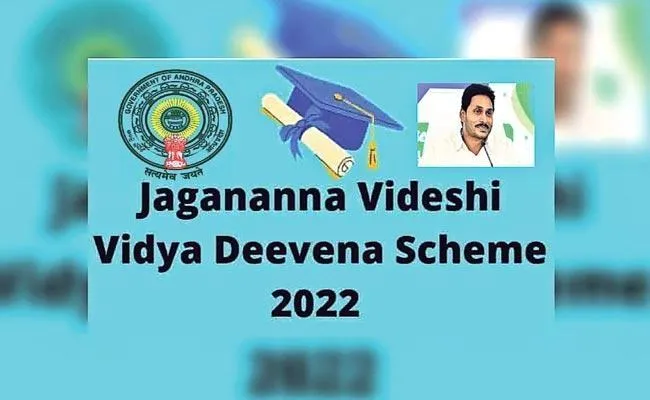 Jagananna Videshi Vidya Deevena Counseling On Oct 28 And 29th - Sakshi