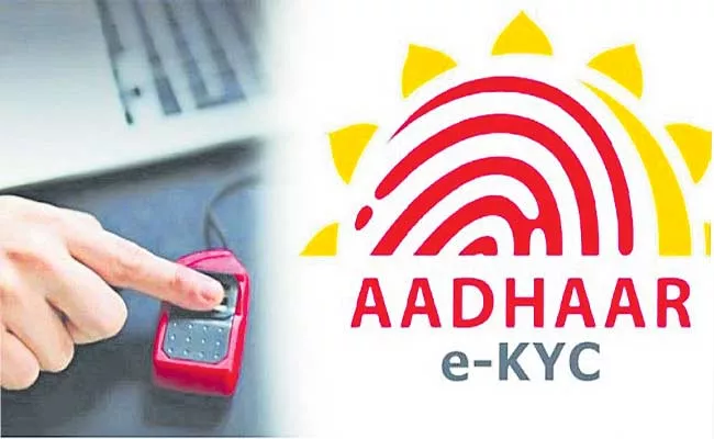 Aadhaar Linked Kyc Transactions Over 25 Crore End Of September - Sakshi