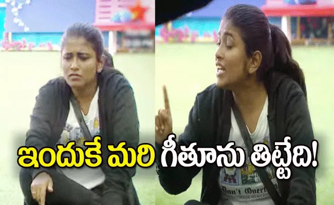 Bigg Boss Telugu 6: Geetu Royal Breaks Rules as Sanchalak - Sakshi