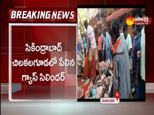 Gas Cylinder Exploded in Chilakalaguda, Secunderabad