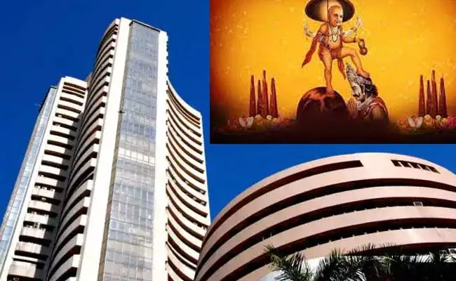 Diwali Balipratipada BSE and NSE shut today - Sakshi