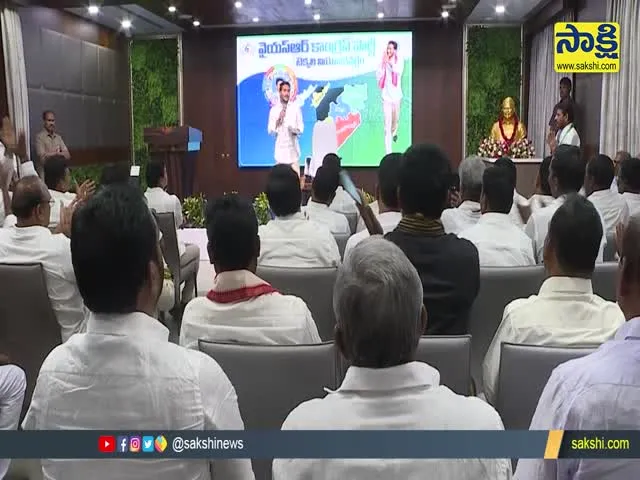 CM YS Jagan Meet With Tekkali YSRCP Leaders