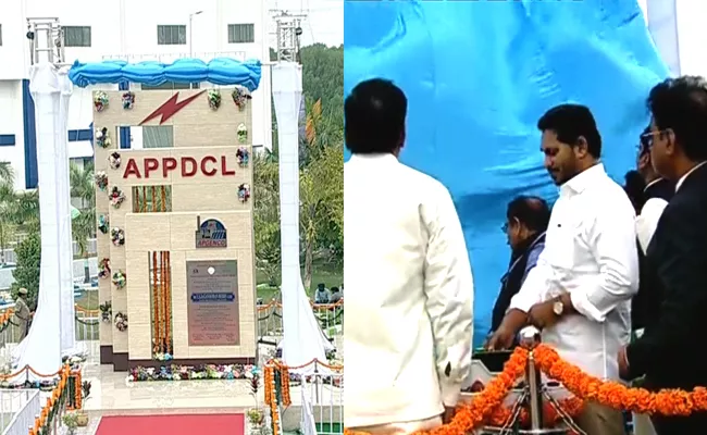 CM YS Jagan Nellore District Tour Live Updates - Sakshi