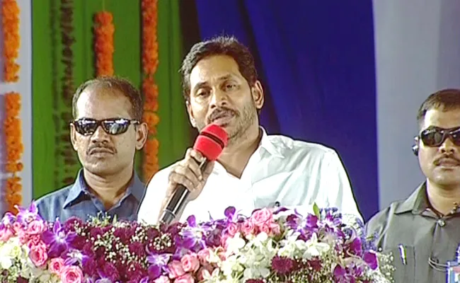 CM YS Jagan Speech In Nellore Public Meeting - Sakshi