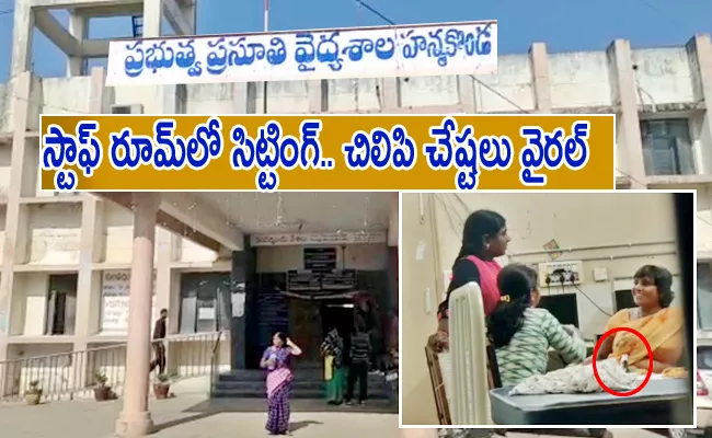 Hanumakonda Female staff Beer party in maternity hospital Viral - Sakshi