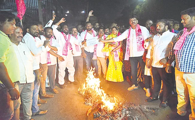 Telangana Ministers Burning Effigy Of BJP - Sakshi