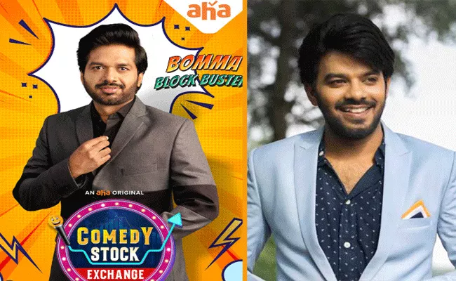 AHA Launches Anil Ravipudi As Chairman Of Comedy Stock Exchange Show - Sakshi