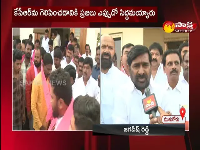 Face To Face With Minister Jagadeesh Reddy