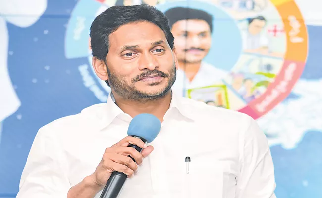 YS Jagan direction in meeting with YSRCP Tekkali activists - Sakshi