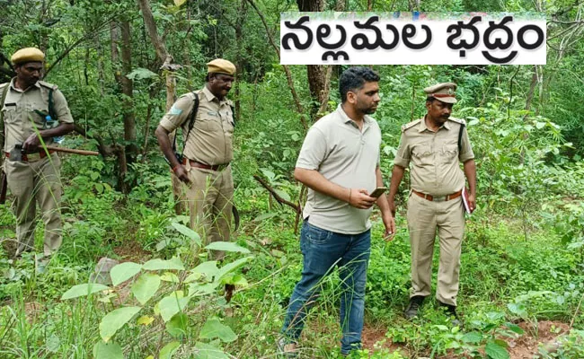 Nandyal Forest Division Expansion as Done Range Merged - Sakshi