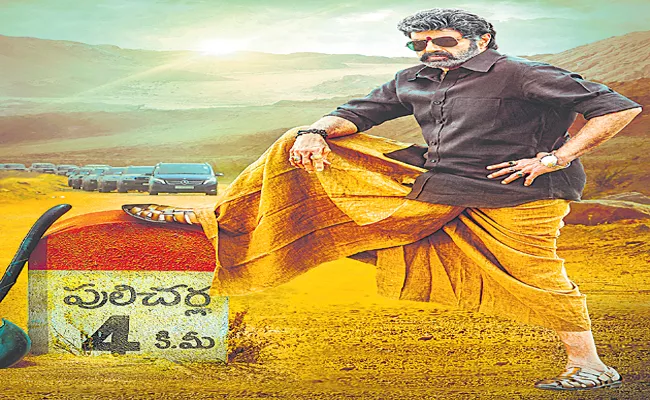 Nandamuri Balakrishna Veera Simha Reddy Shooting Updates - Sakshi