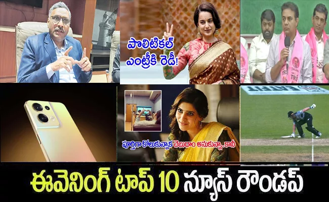 top10 telugu latest news evening headlines 29th october 2022 - Sakshi