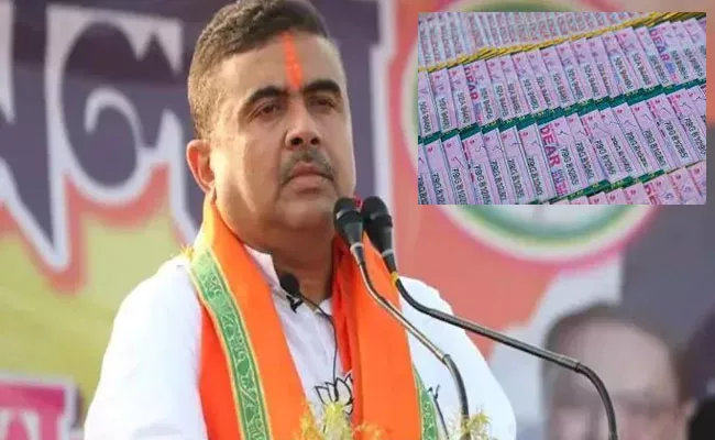 TMC MLA Wife Won RS 1 Crore Lottery BJP Accuses Money Laundering - Sakshi