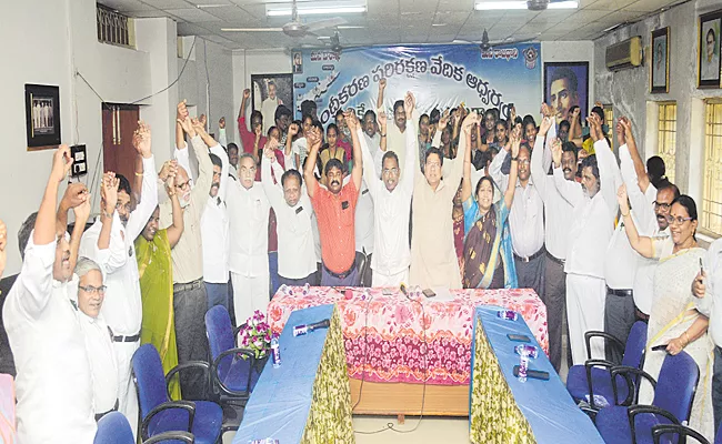 Intellectuals at Decentralization Protection Committee Round Table Meeting - Sakshi