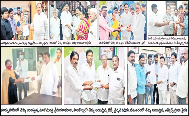 CM Relief Fund Of AP for Patients in Cases Arogyasree Scheme Is Not - Sakshi