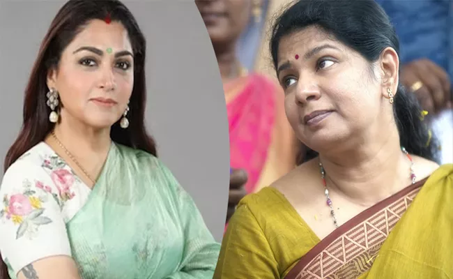 Khushbu Sundar Praises DMK MP Kanimozhi - Sakshi