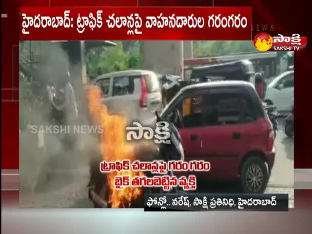 Hyderabad: Biker Set Fire For Imposing Bike Challan