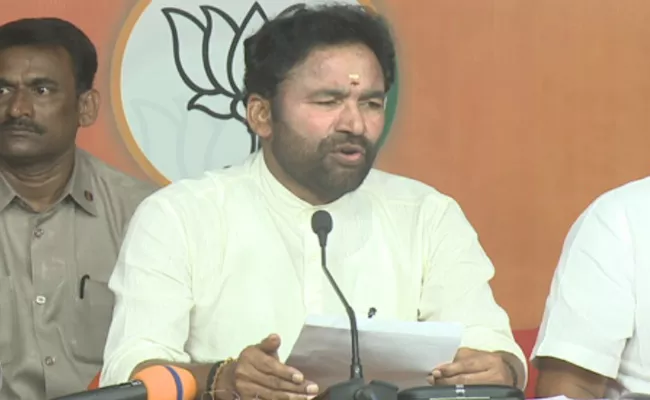 Kishan Reddy Says BJP Will Win In Munugode Assembly ByPoll - Sakshi