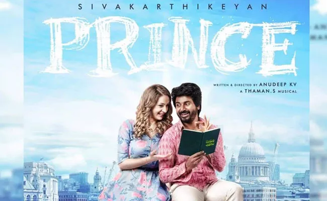 Sivakarthikeyan Prince Movie Release on Theaters This Diwali October 21,2022 - Sakshi