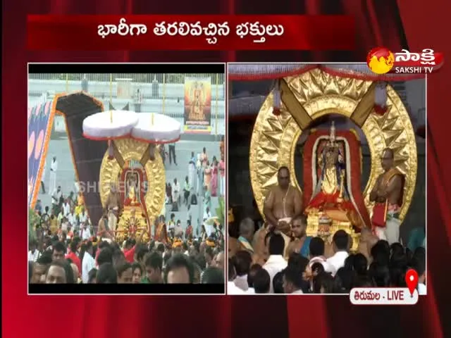 Tirumala Srivari Brahmotsavam