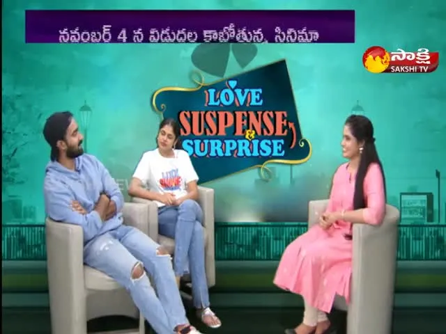 Sakshi Special Chit Chat With Like Share And Subscribe Movie Team