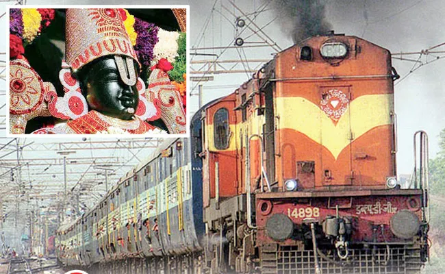 Demand for Formation of Balaji Railway Division - Sakshi