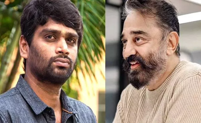 Kamal Haasan to join hands with H Vinoth foe Action film - Sakshi