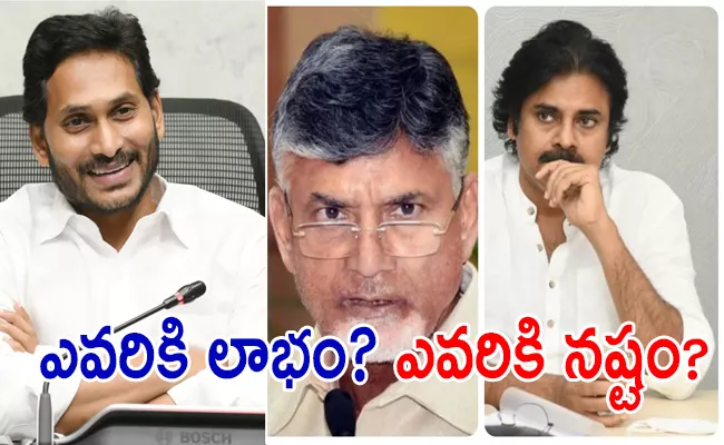 Changing Political Equations In Andhra Pradesh - Sakshi