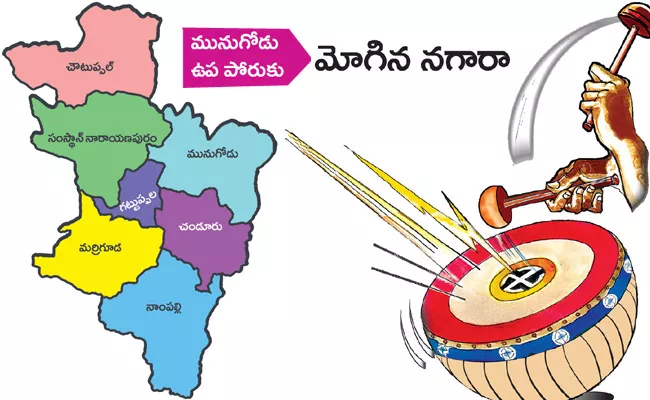 Nalgonda District 11 by elections for Assembly Seats Since 1952 - Sakshi