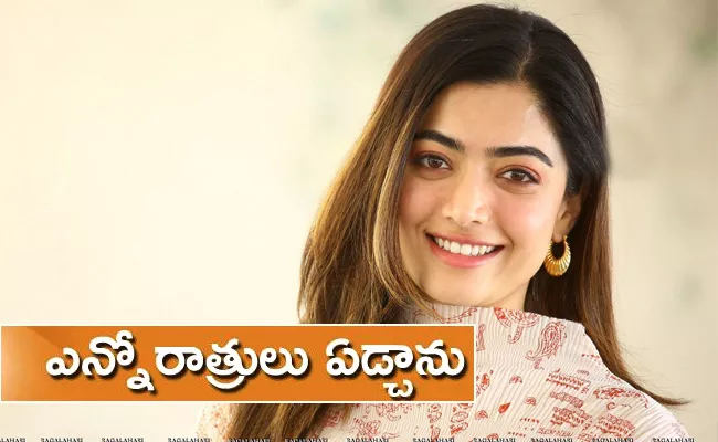 Rashmika Mandanna Recalls About Trolls For Liplock Scene With Vijay Devarakonda In Dear - Sakshi