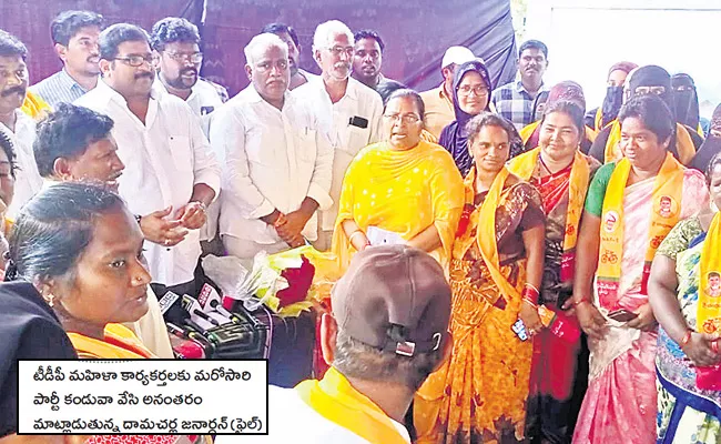 Damacharla Janardhan Eager To Show The Presence Of TDP In Prakasam District - Sakshi