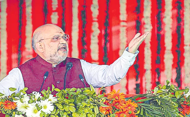 Amit Shah Promises ST Reservation For Gujjar, Bakarwal And Bakarwal - Sakshi