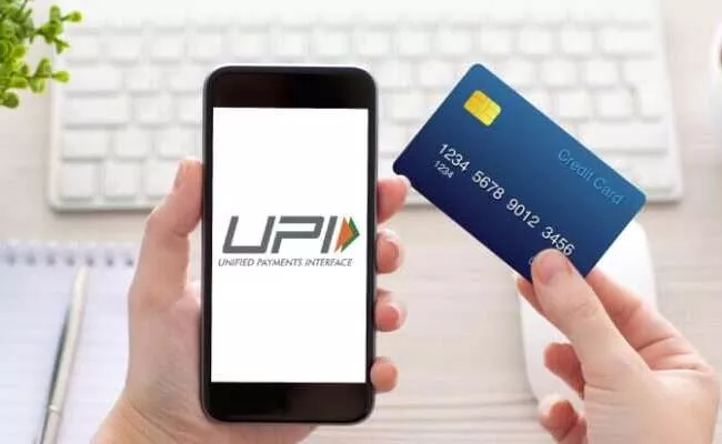 Good News: No Charge For Rupay Credit Card Upto Rs 2000 Upi Transaction - Sakshi